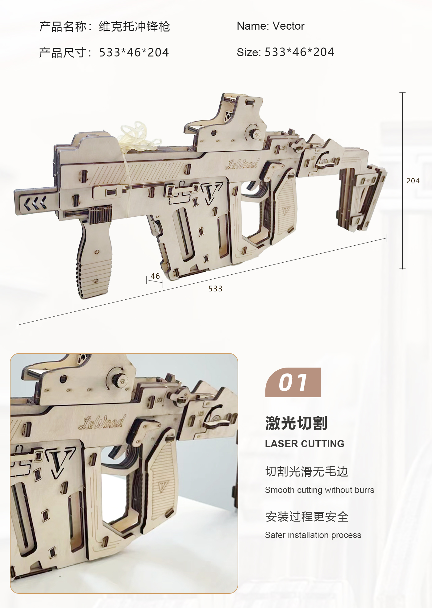 Vector 