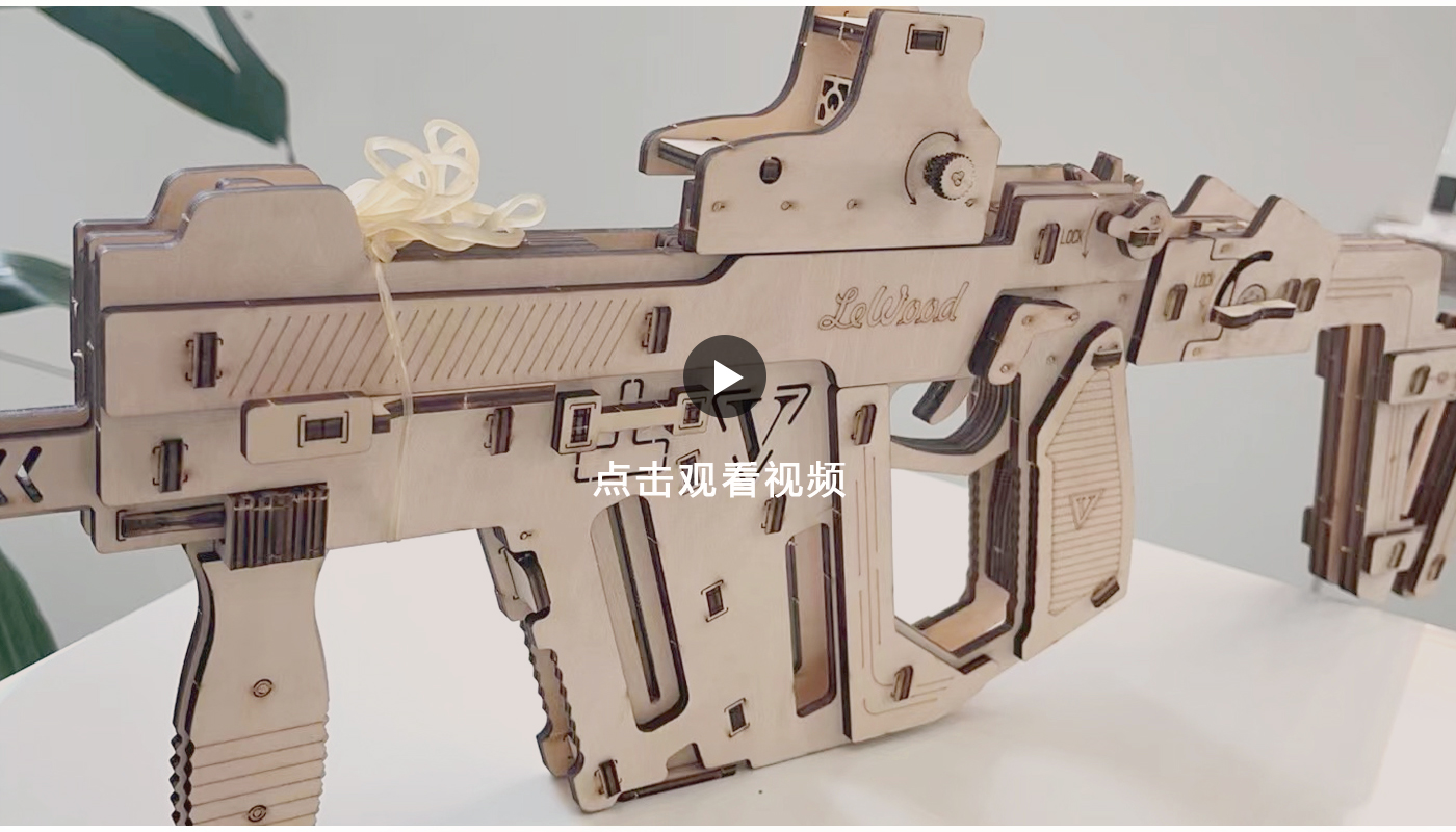Vector 